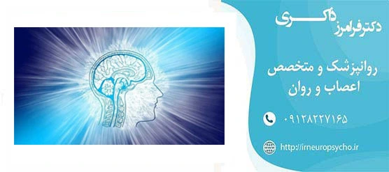 دکتر فرامرز ذاکری متخصص اعصاب و روان در تهران