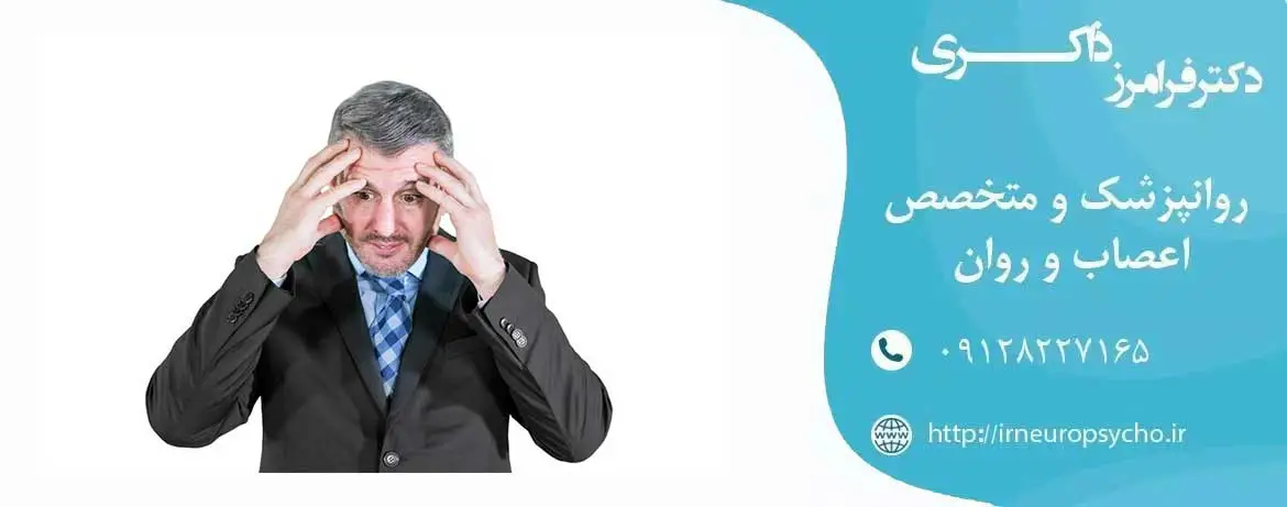  بهترین درمان عدم تمرکز در بزرگسالان
