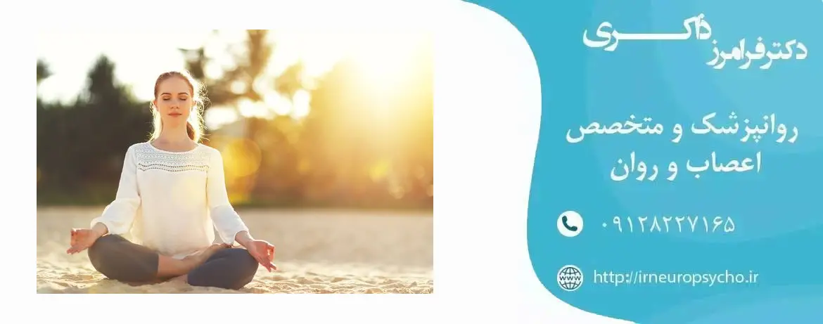 12 تاثیر فوق العاده ورزش بر سلامت روان