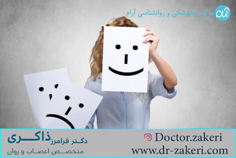 اختلالات خلقی