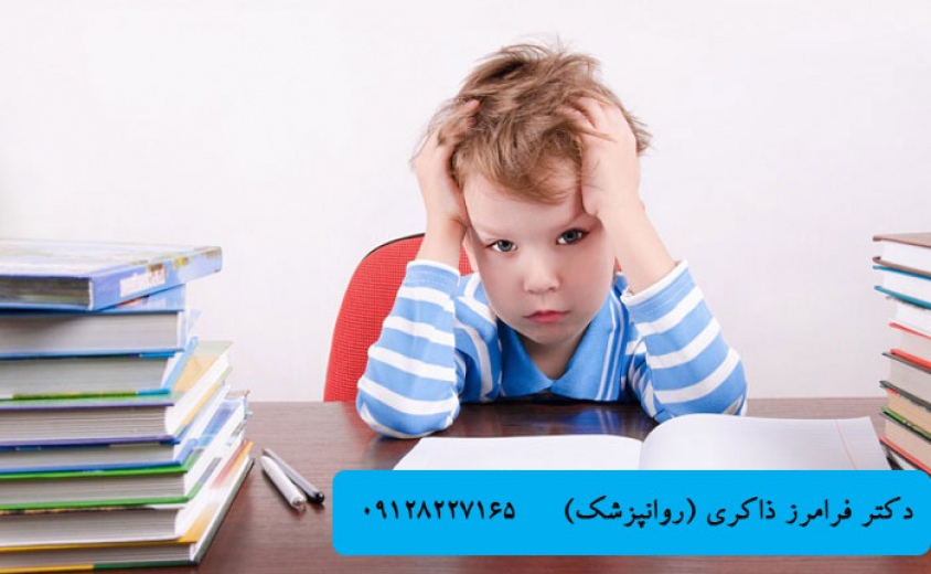 اختلال یادگیری خاص