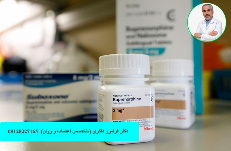 درمان اختلالات مرتبط با مصرف مواد و دارو های مخدر و توهم زا