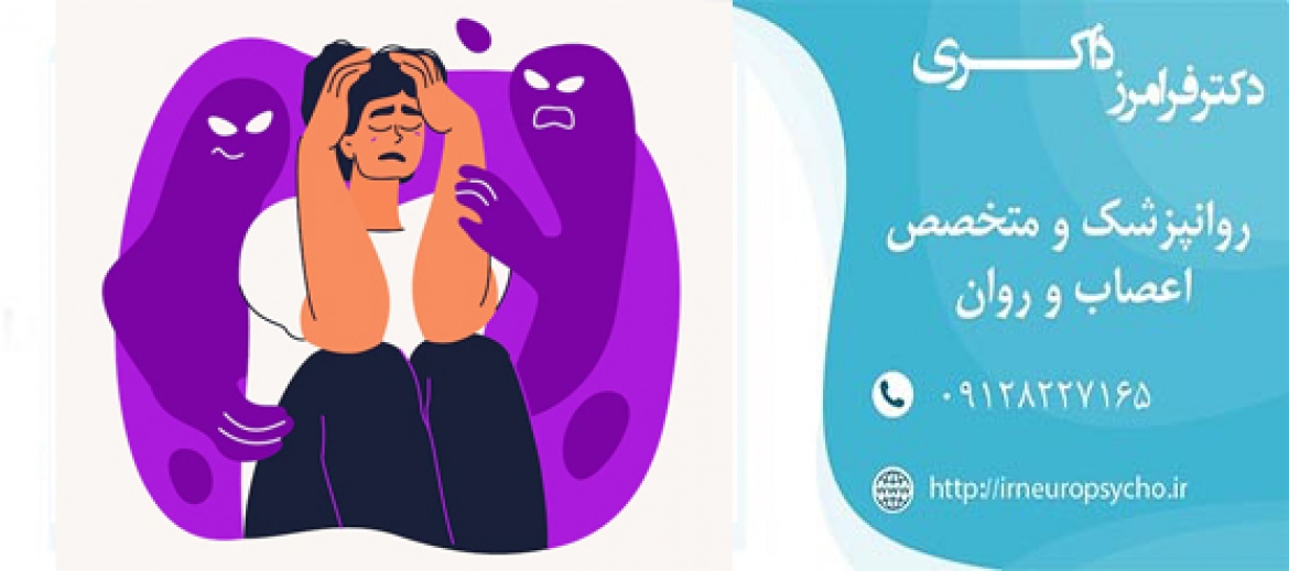 آیا شیزوفرنی و اسکیزوفرنی درمان می شود؟